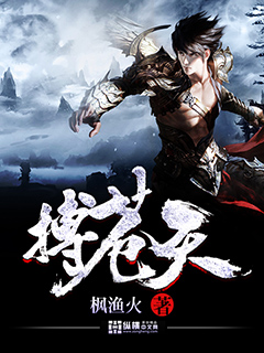 宇都宫紫苑高清 在线