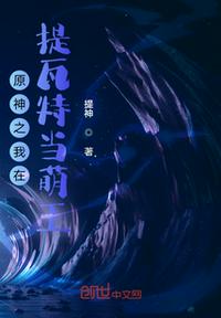 美知广子猝死视频完整