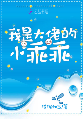 男人晚上睡不着觉偷偷看b站