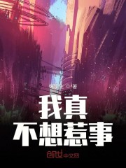 啊啊啊用力啊