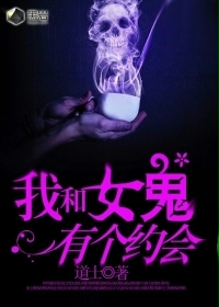 帐中香长生君
