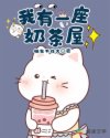 隐藏凸轮在学校厕所