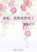 多肉紧致高h小黄文bl