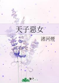 乔家大院第二部