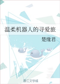 日本的妈妈2