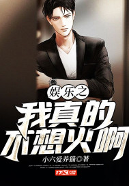 学姐的诱惑小说