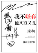 凌晨三点免费高清电影在线观看