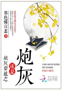 翻云覆雨之逐艳曲