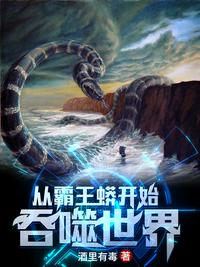 林羽江颜免费阅读