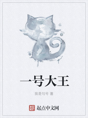 发现号