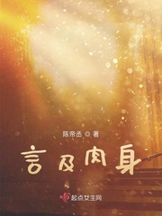 晓星尘x薛洋