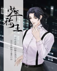 赶尸先生 电影