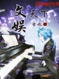 恋与制作人配音听不到