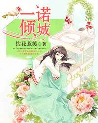 中文字幕第一页