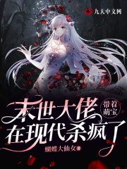 青梅竹马是消防员无删减