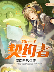 禁春