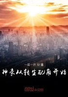 战狼2完整版迅雷
