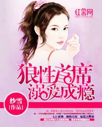 校园重生最强女特工