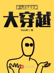 亲爱的老师高清免费观看
