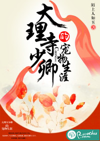 老师办公室疯狂娇吟迎合
