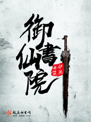 爷喂饱你下面的小嘴