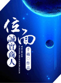 火影忍者小南被强漫画