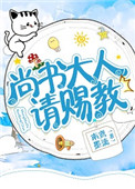城主是我的电视剧免费观看