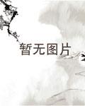白丝jk制服超短裙无内
