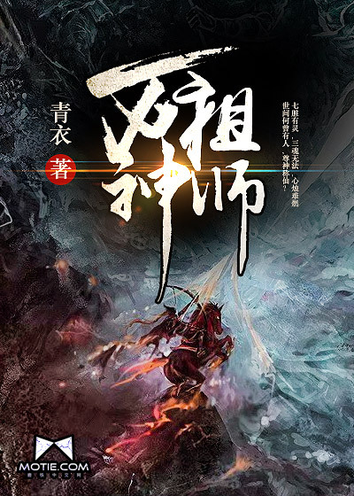 XZL仙踪林中国大陆