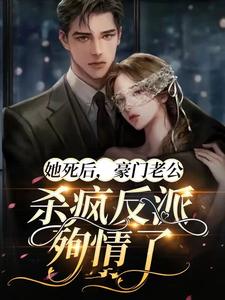 《情事》2024韩国未删减免费观看
