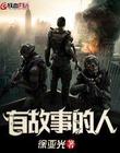 红色按钮电视剧全集免费42集