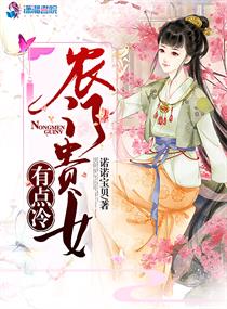 第一章沦为女畜