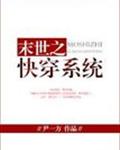 学生的母亲在线观看