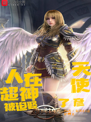 干了岳母