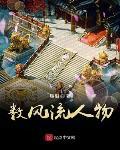 无法忍受秋瓷炫