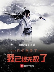 嗯啊受不了了