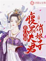 老女人大叫性痒
