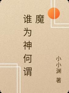 莫晨欢