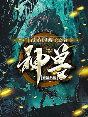 九播公社