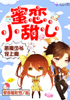 极品富二代
