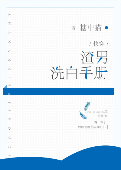 小户千金
