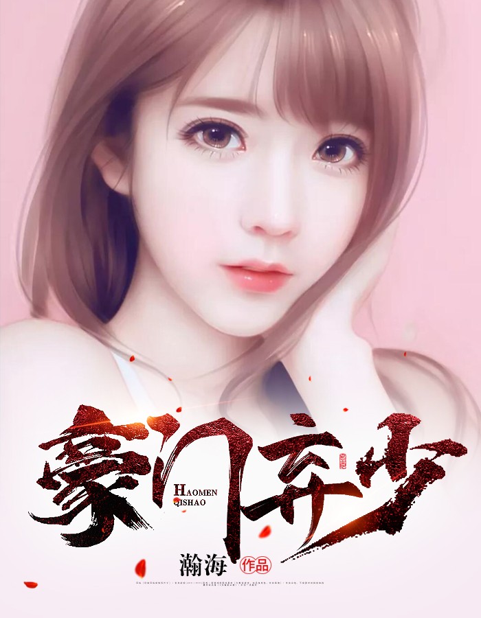 东城西就