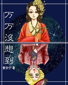 猛鬼佛跳墙电影国语完整版