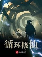 火影忍者纲手办公室