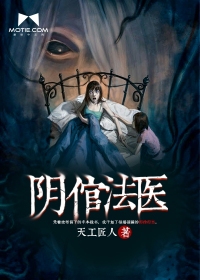 八戒私人理论