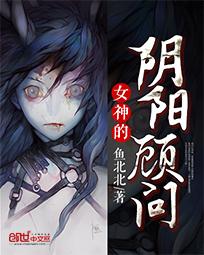 逆徒每天都想欺师犯上