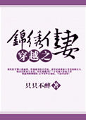 离婚案