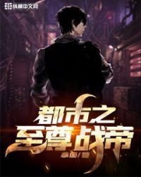 小鱼儿玄机2之姐妹站