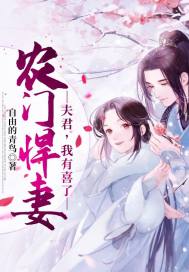 玄幻武侠小说