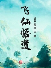 李白的《登黄鹤楼》